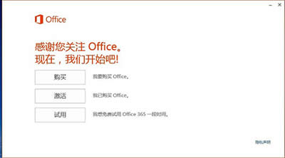Office 365 Office 365