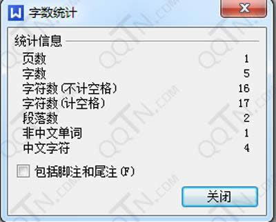 ?jn)?sh)y(tng)Ӌ(j)