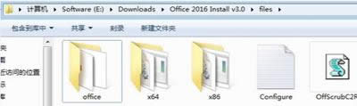 Office 2016 ISOR