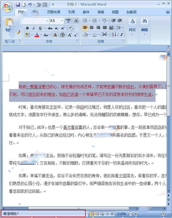 Word2007οٜʴ_Ƅ։K 