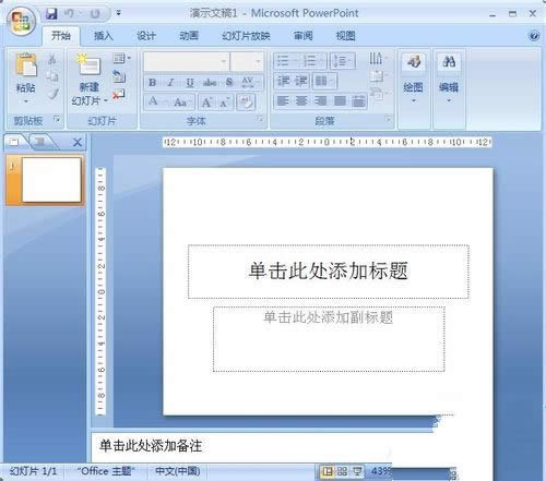 ppt2007(dng)(hu)̳̣WqPPT(dng)(hu)