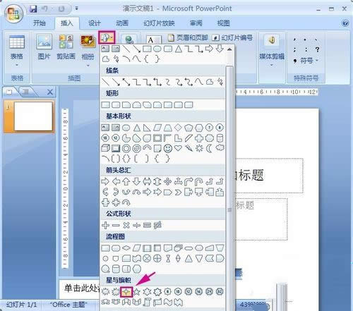 ppt2007(dng)(hu)̳̣WqPPT(dng)(hu)
