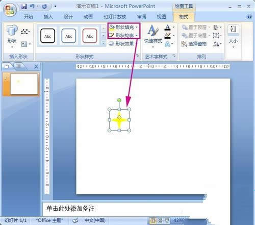 ppt2007(dng)(hu)̳̣WqPPT(dng)(hu)