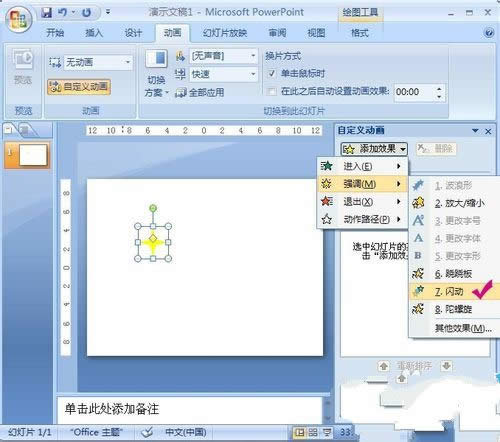 ppt2007(dng)(hu)̳̣WqPPT(dng)(hu)