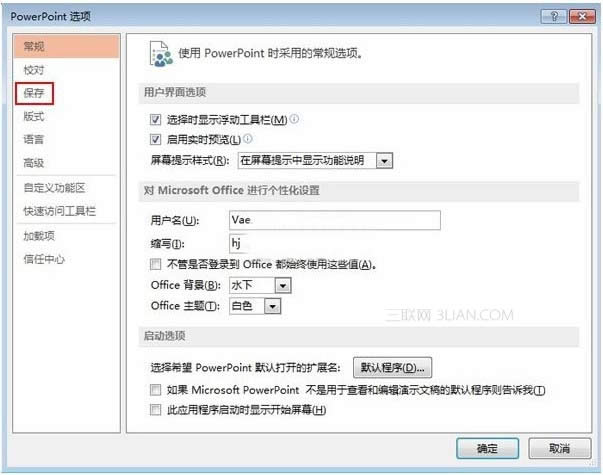 O(sh)PowerPoint2013ʾĸĬJ(rn)·