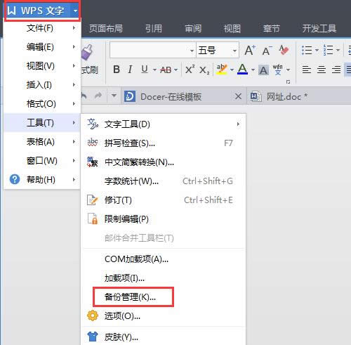 wps officeP]ļδԓôk 
