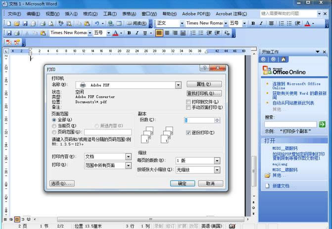 PDFӡC(j)