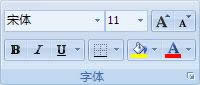 文本樣式設(shè)置
