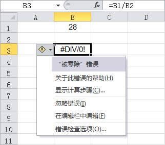 錯(cuò)誤代碼