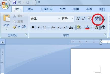拼音指南
