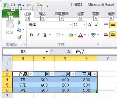 Excel:3步將單元格變身圖片的絕密高招_Excel專區(qū)