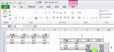 Excel:3步將單元格變身圖片的絕密高招_Excel專區(qū)