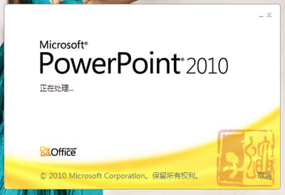 因地制宜,PPT中才能配色成功_PowerPoint專區(qū)