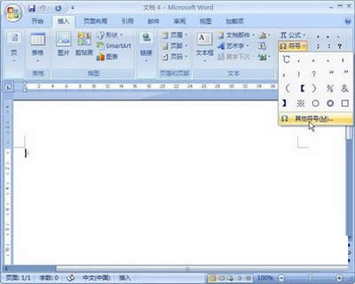 Word 2007:ęn.docĺü_k