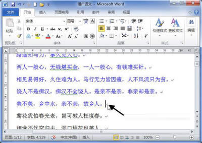 word2010:퓷С_Word^(q)