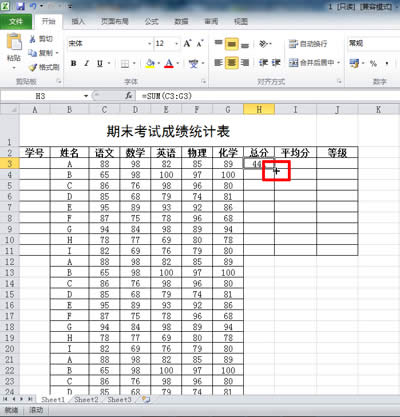 WPS:表格數(shù)據(jù)快速錄入的絕密技巧_WPS office