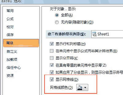 Excel2007:[ؾW(wng)񾀵ʽ_k