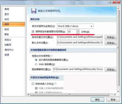 Word2007:ęnķ_Word^(q)