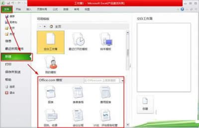 excel2010  ģ½ęnķ_Excel^(q)