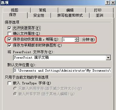 GʧĸҲһ؁_PowerPoint^(q)
