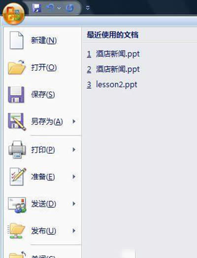 PPT2007ٲFlashӮ_PowerPoint^(q)