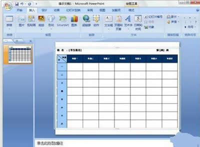 PPT2007ƱôR_PowerPoint^(q)