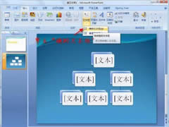 ôPPT朽ɫ_PowerPoint^(q)