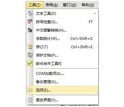 WPS¶ʽO(sh)ʧЧҪôQ_WPS office