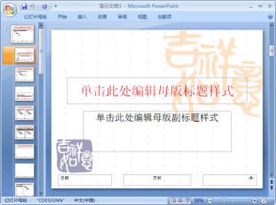 PowerPoint2007ßƬĸ鿴_PowerPoint^(q)