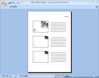 PowerPoint2007ßƬĸ鿴_PowerPoint^(q)