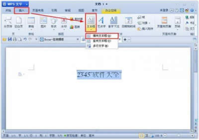 WPSҪD_WPS office