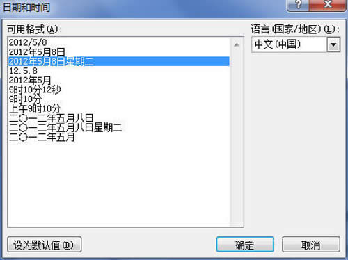 Word2010Ӳں͕rg