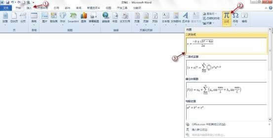 word2010ʽܣpO(sh)Ӌʽ