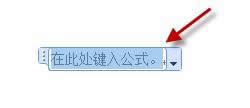 word2010ʽܣpO(sh)Ӌʽ