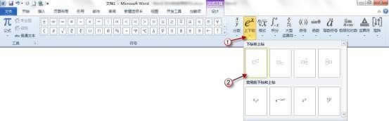 word2010ʽܣpO(sh)Ӌʽ