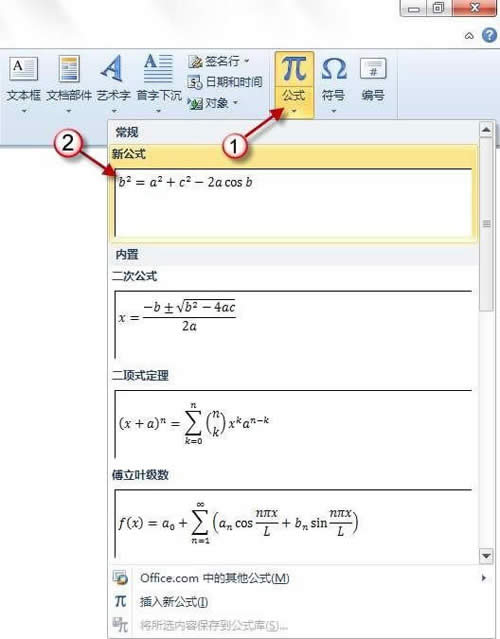 word2010ʽܣpO(sh)Ӌʽ