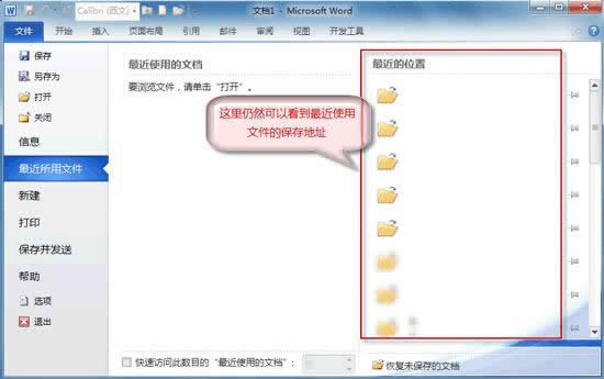 Word2010g[ęno[˽