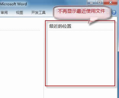 Word2010g[ęno[˽