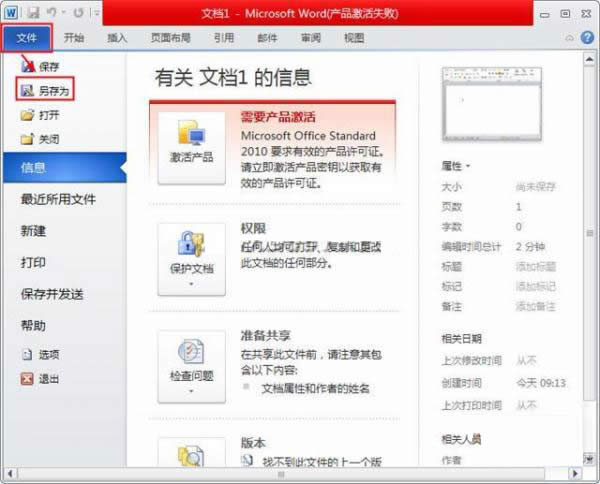 word2010ôdocD(zhun)pdfʽ