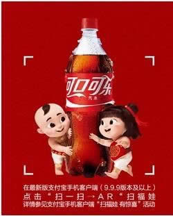 支付寶 支付寶