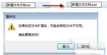 win7系統(tǒng)批量提取文件名的具體步驟詳解_其它電腦