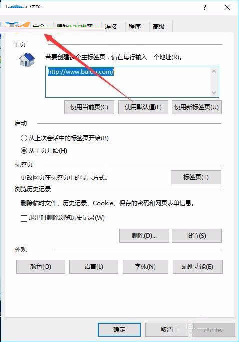 Internetx(xing)