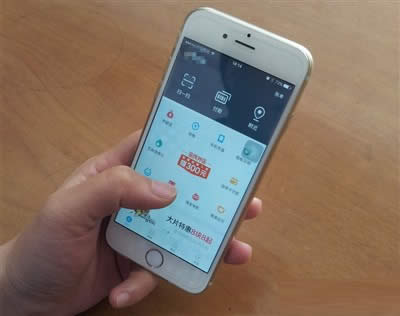 支付寶 支付寶