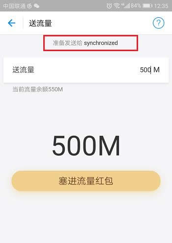 支付寶