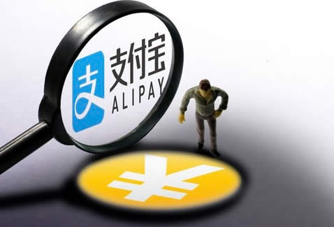 支付寶 支付寶