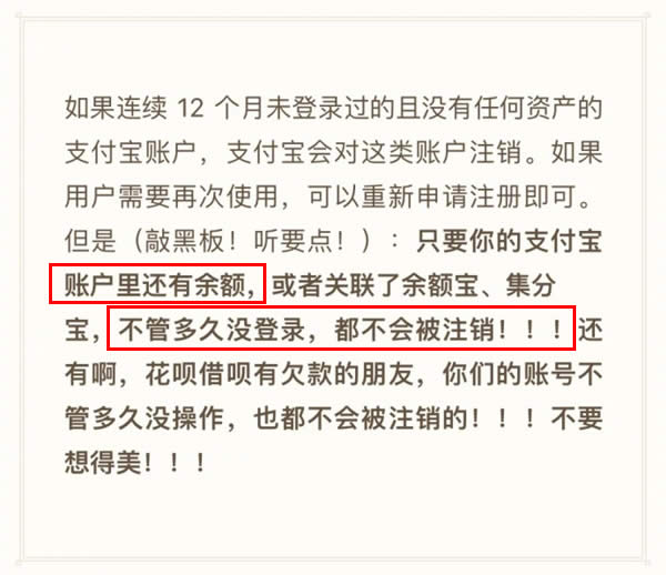 支付寶 支付寶