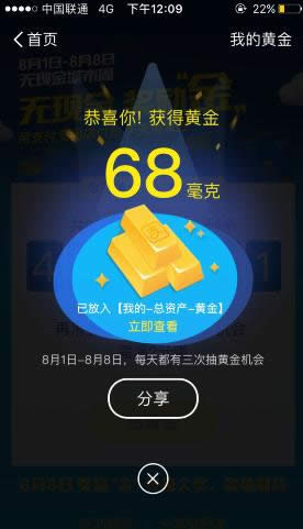 支付寶