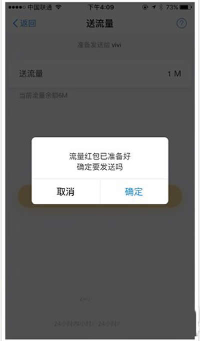 確定 確定