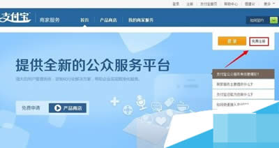 免費(fèi)注冊(cè) 免費(fèi)注冊(cè)