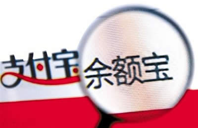 利寶和余額寶 利寶和余額寶